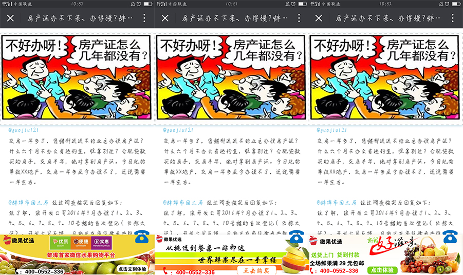 微果優選.jpg