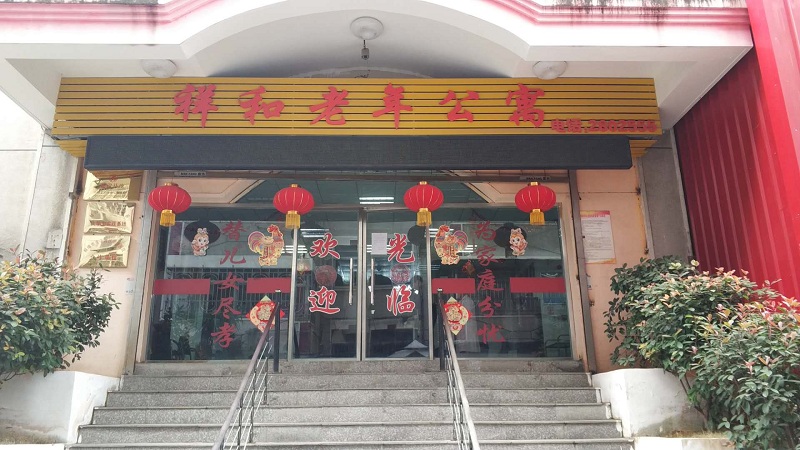 暖冬行動(dòng)——敬老從心開始，助老從我做起！安徽塔孜關(guān)愛老人行動(dòng)圓滿結(jié)束！