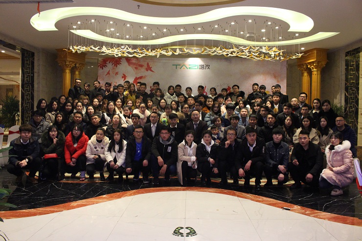 賦能塔孜人，力拓新征程，2018年塔孜企業(yè)年會(huì)圓滿落幕！