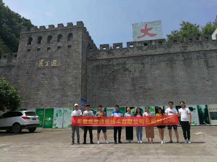 塔孜丨合肥公司六安一日游，賞美景，玩漂流！