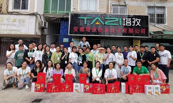 安徽塔孜攜全體員工祝所有新老客戶中秋快樂(lè)！闔家幸福、團(tuán)圓！