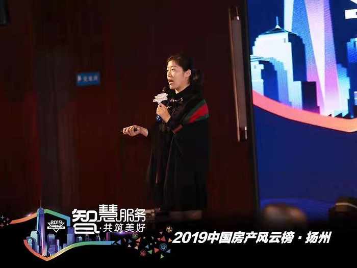 58愛(ài)房揚(yáng)州城市市場(chǎng)經(jīng)理祝沫女士.jpg