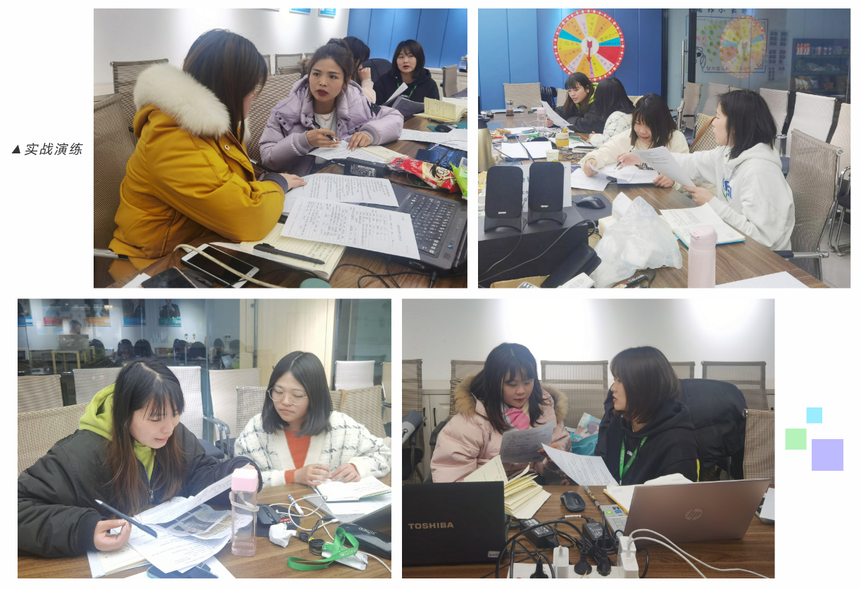 實戰演練.jpg