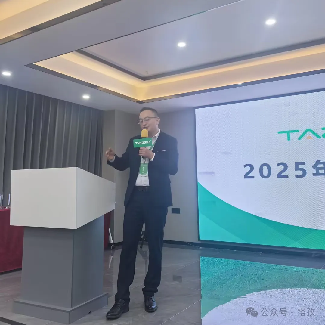 2025戰略方向.png