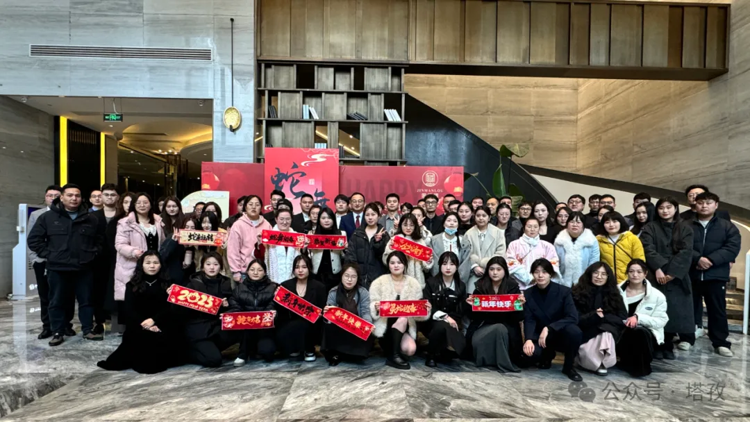 不懼風浪，逐夢前行 | 塔孜科技集團2025年會盛典圓滿舉辦！