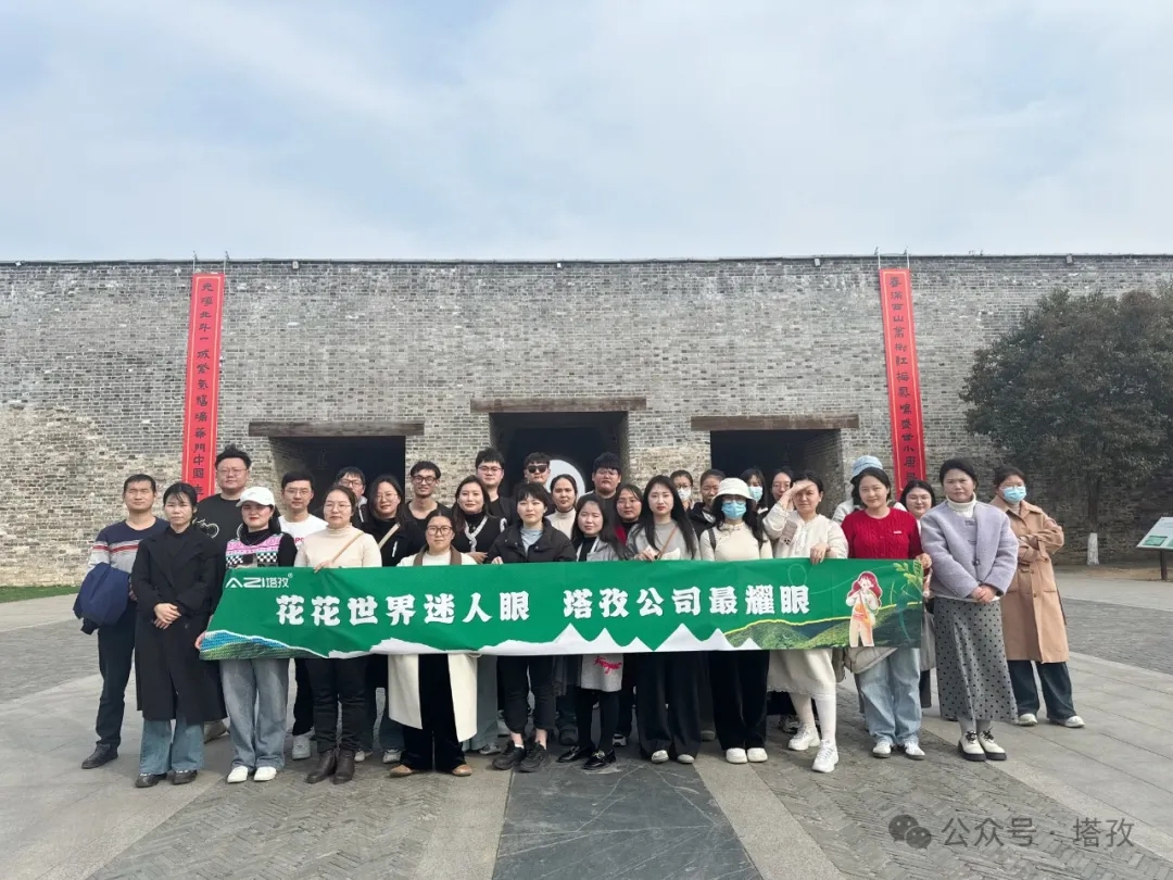蚌埠團(tuán)隊(duì)鳳陽(yáng)游玩合影.jpg