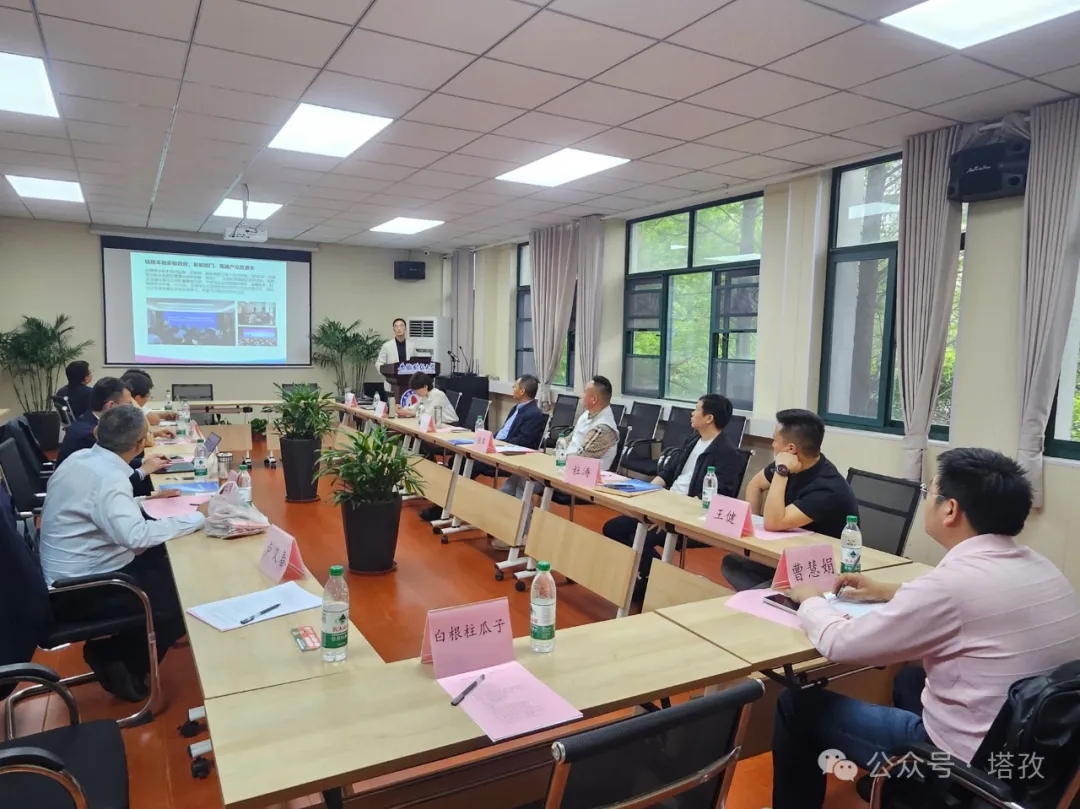 蚌埠市品牌學(xué)會(huì)2025年度重要會(huì)議2.jpg