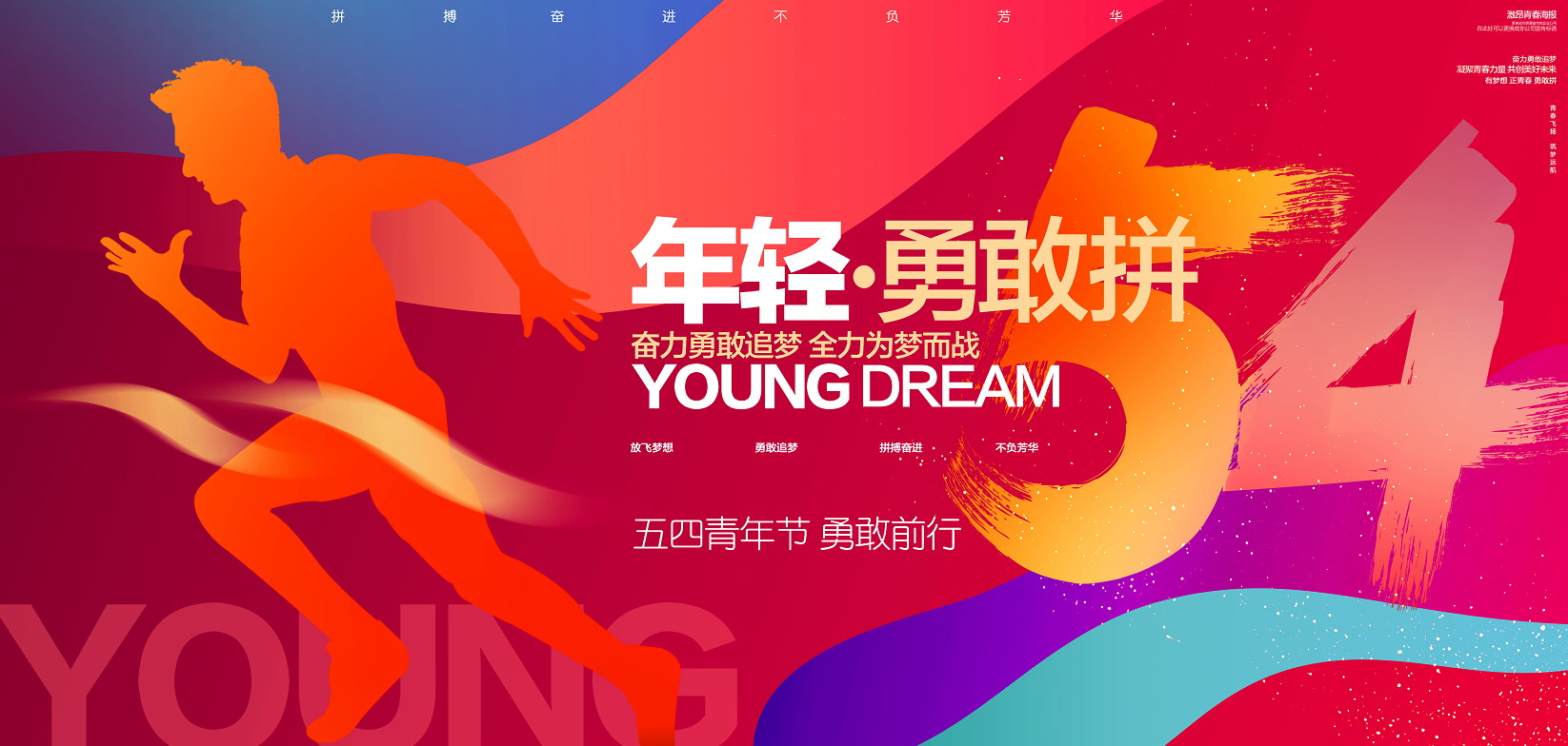 青年有為,熱愛有光 | 塔孜科技集團(tuán)2025“五四青年”標(biāo)兵評選揭曉！